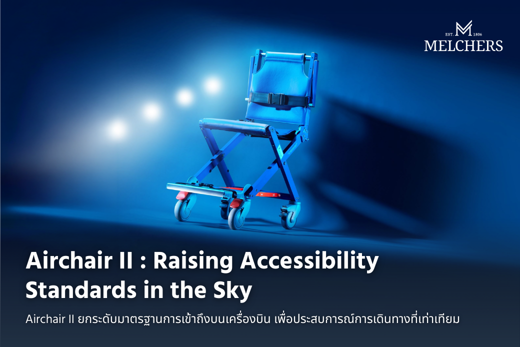 Airchair II: Raising Accessibility Standards in the Sky