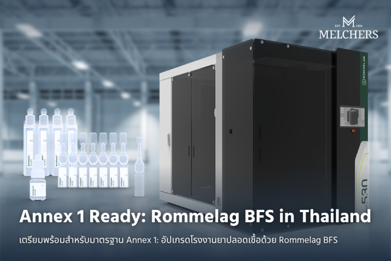 Annex 1: อัปเกรดโรงงานยาปลอดเชื้อด้วย Rommelag BFS