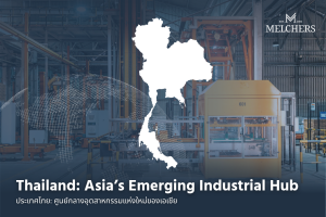 Thailand Asia’s Emerging Industrial Hub
