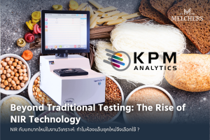 Beyond Traditional Testing: The Rise of NIR Technology