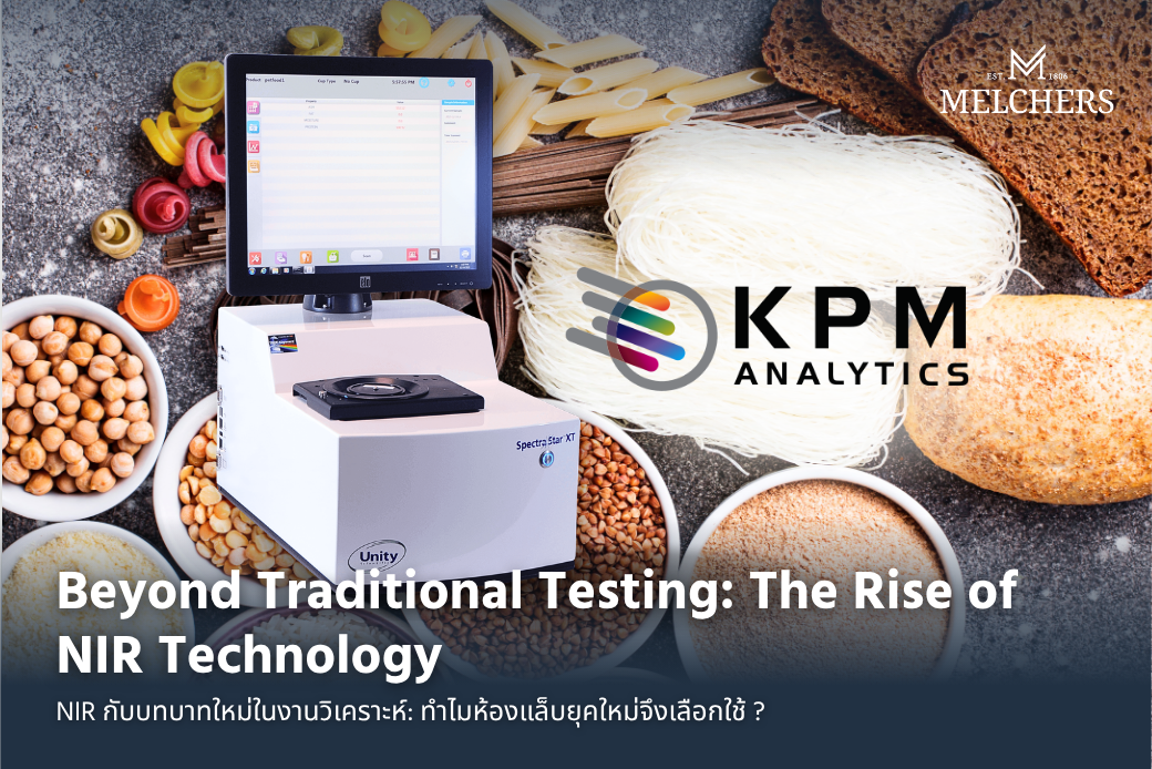Beyond Traditional Testing: The Rise of NIR Technology