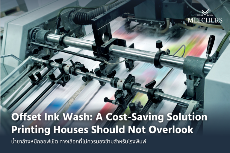 Offset Ink Wash: A Cost-Saving Solution