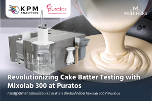 Revolutionizing Cake Batter Testing with Mixolab 300 at Puratos