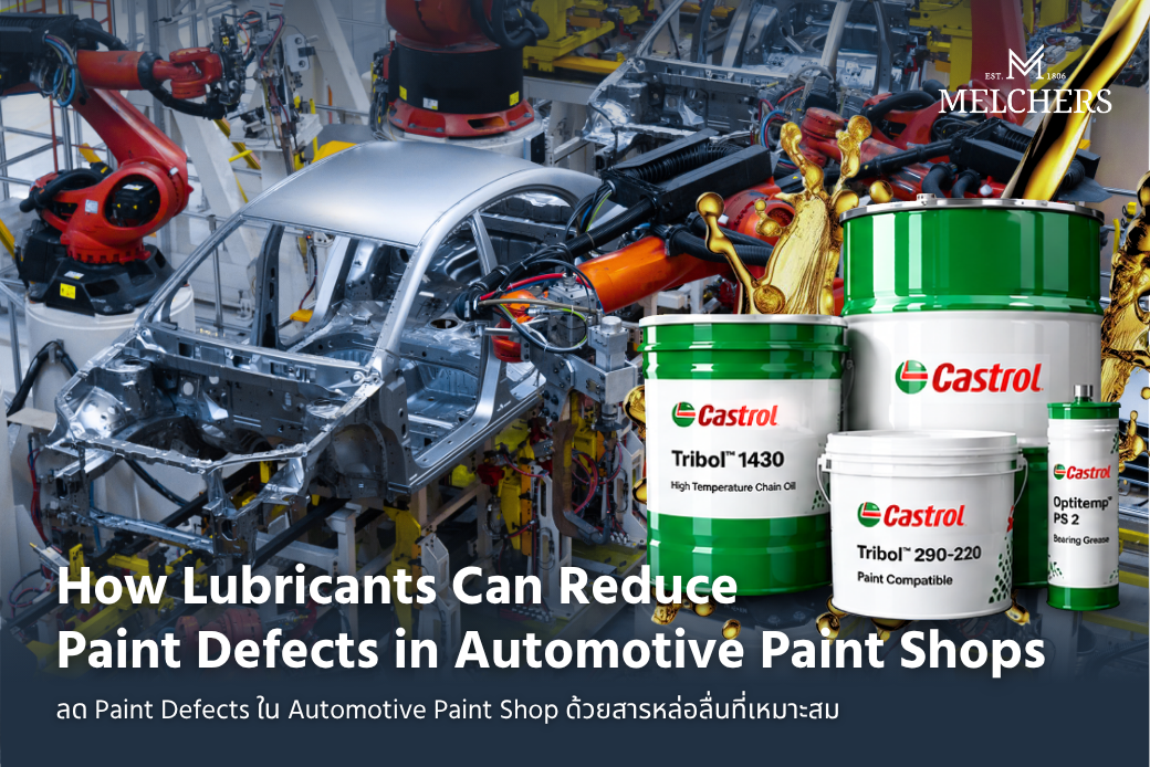 How Lubricants Can Reduce Paint Defects in Automotive Paint Shops