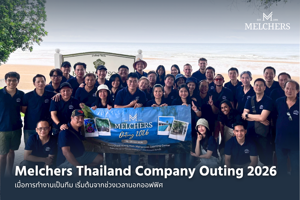 Melchers Thailand Company Outing 2026: เมื่อการทำงานเป็นทีม เริ่มต้นจากช่วงเวลานอกออฟฟิศ