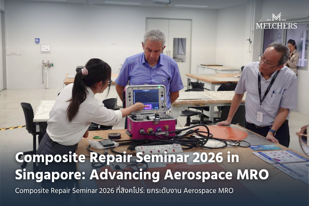 Composite Repair Seminar 2026: Advancing Aerospace MRO
