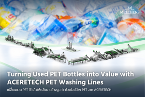 Turning Used PET Bottles into Value with ACERETECH PET Washing Lines
