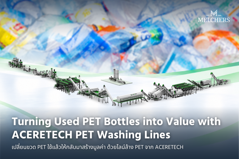 Turning Used PET Bottles into Value with ACERETECH PET Washing Lines