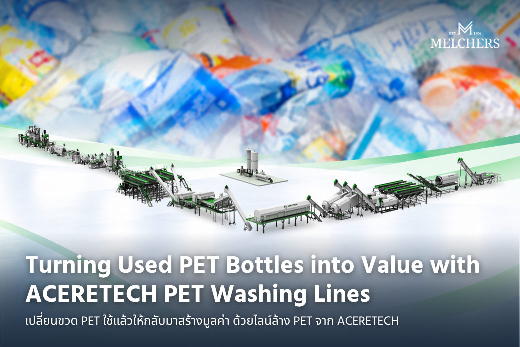 Turning Used PET Bottles into Value with ACERETECH PET Washing Lines