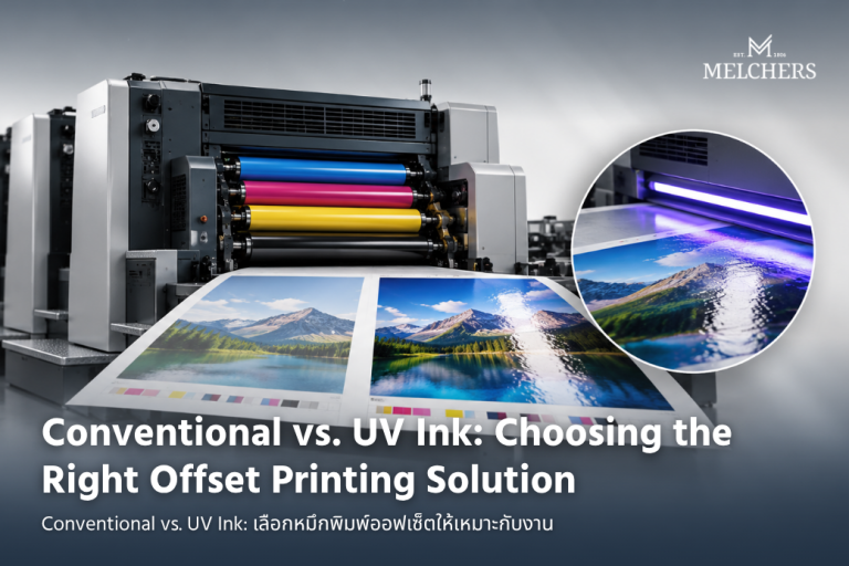 Conventional vs. UV Ink: Choosing the Right Offset Printing Solution