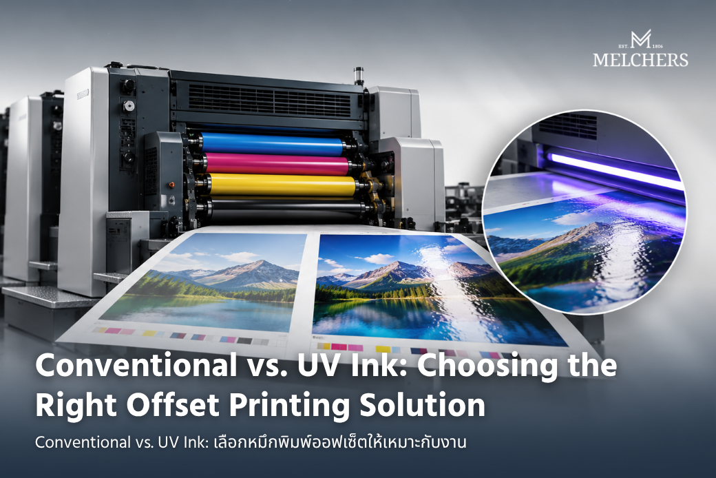 Conventional vs. UV Ink: Choosing the Right Offset Printing Solution